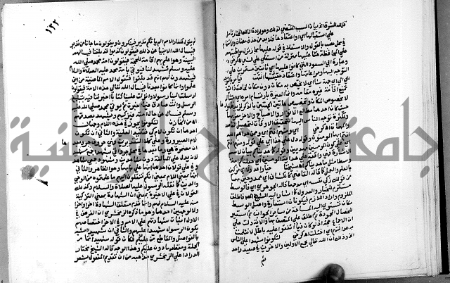 الفتوحات الالهية بتوضيح تفسير الجلالين للدقائق الخفية الجزء الاول 