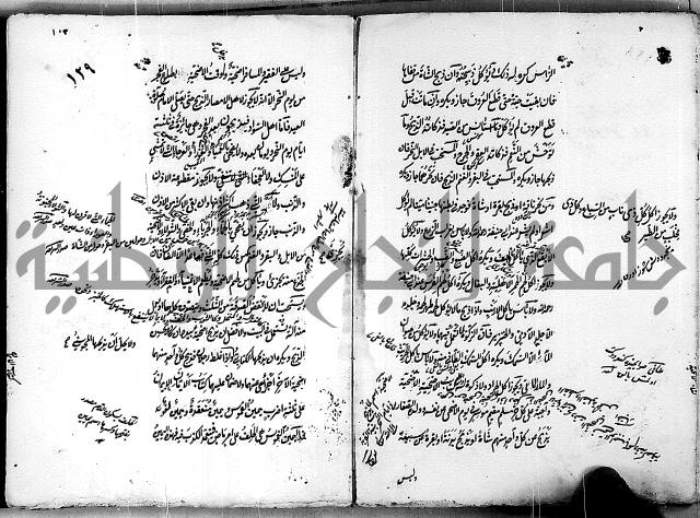 مجموع مجهول