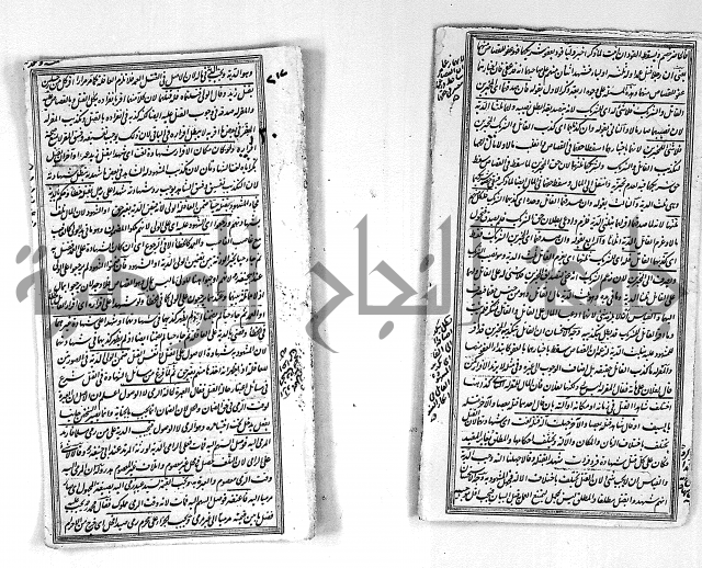 درر الحكام في شرح غرر الاحكام 