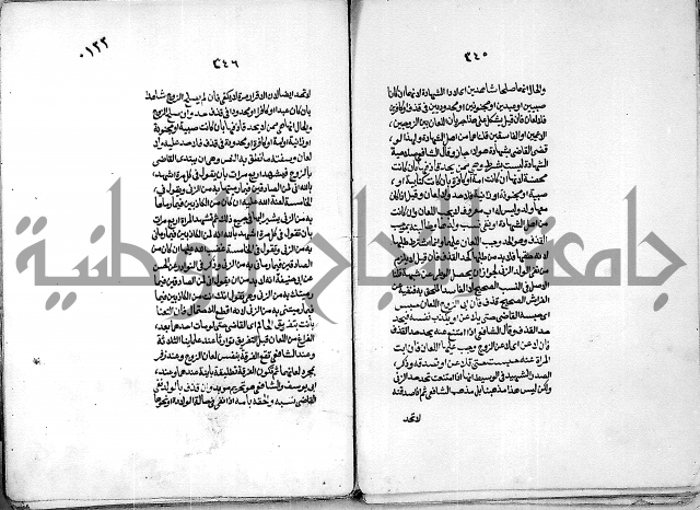 كنز الدقائق النسقي 