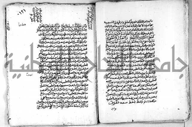 مجهول مجهول لمؤلف نحو