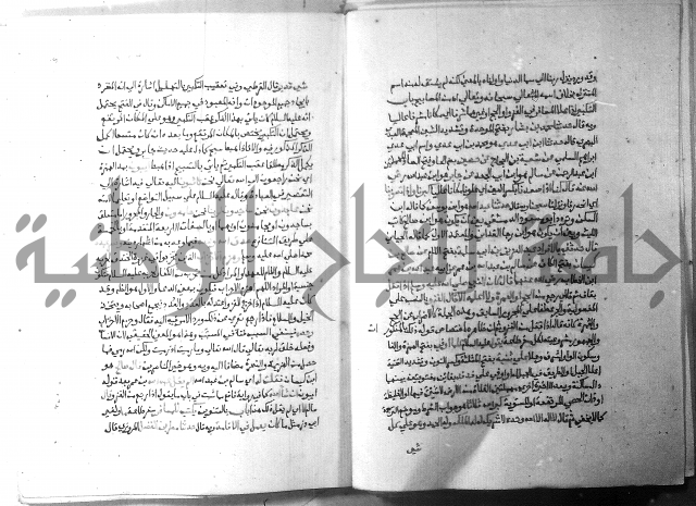 ارشاد الساري 5 