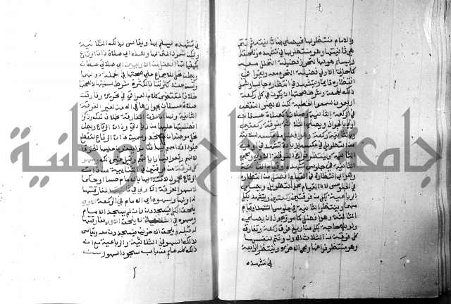 شرح منهج الطلاب 