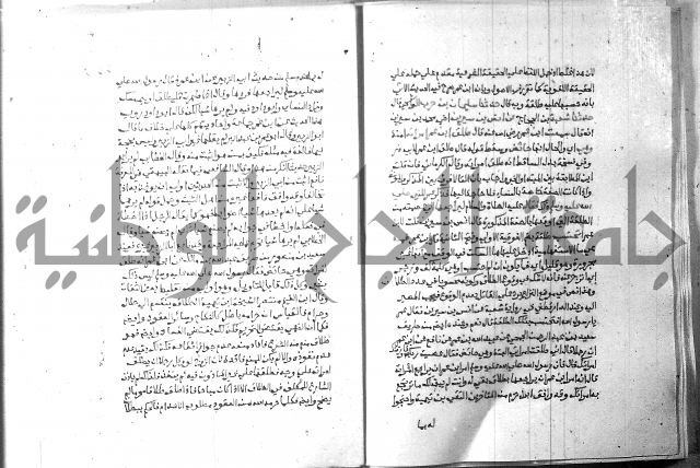 ارشاد الساري 8