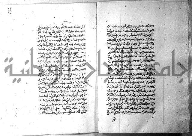 تحفة الطلاب 