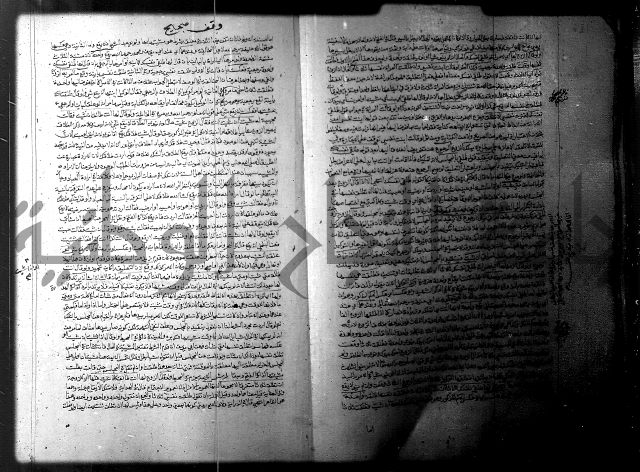 فيض الانهر على ملتقى الاكبر ج1  