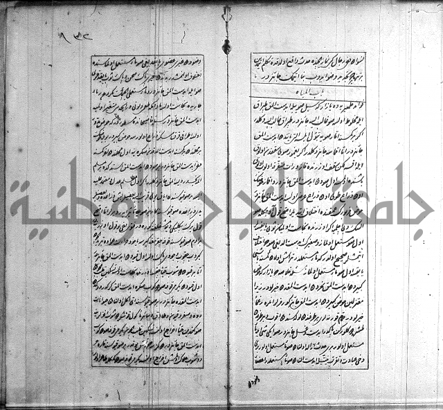 اسرى زاده في التوحيد