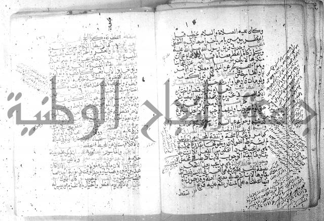 شرح تنوير الابصار 1