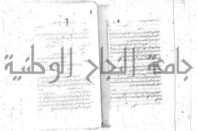 شرح تنوير الابصار2