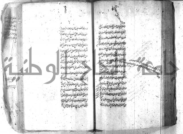 شرح عقائد النسفية