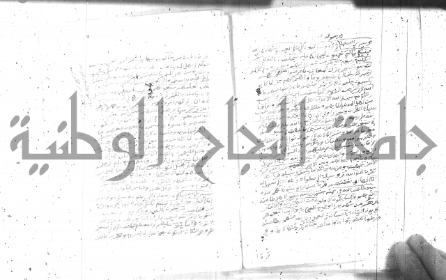 تفسير الجلالين 