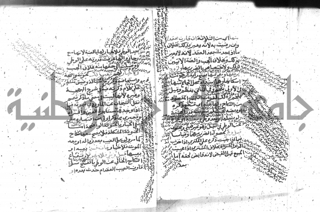 شرح المنهج