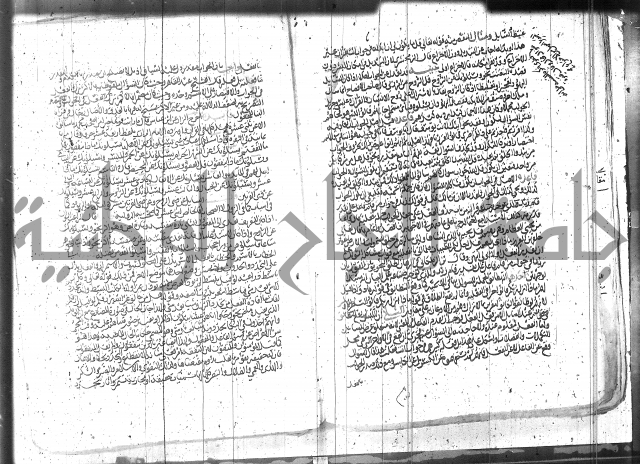 الاتقان في علوم القران 