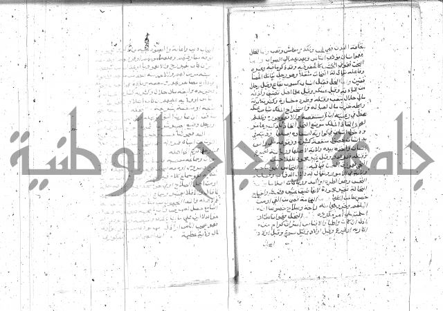التعريفات الهامة