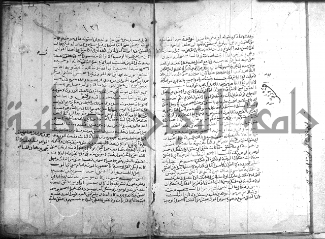 تنقيح اللباب 