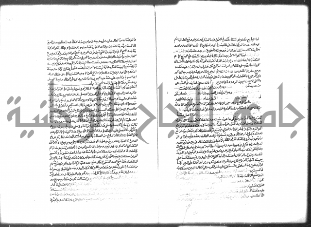 شرح الرملي 2