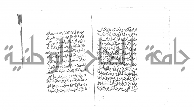الصلاة البرية في الصلاة على خير البرية