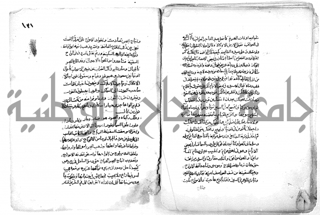 فاكهة الخلفاء ومفاكهة الحلفاء  [الظرفاء]