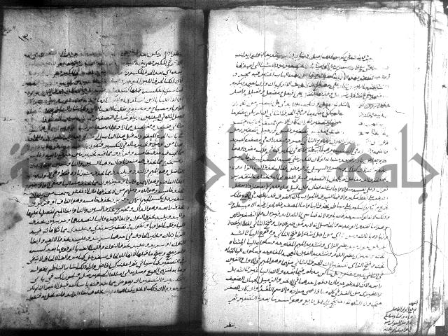 التصريح بمضمون التوضيح 