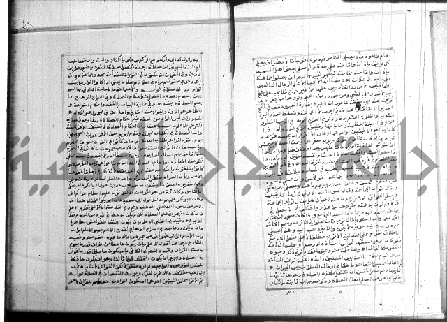 البحر الرائق 