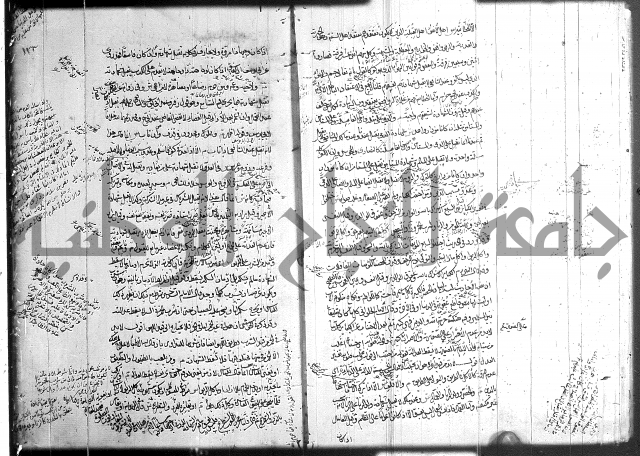 حل المواضيع المغلقة 