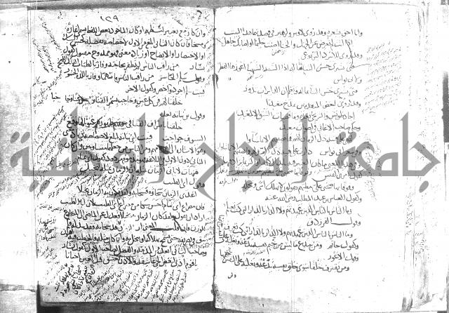 تلخيص المفتاح