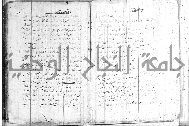 الفتاوى الولوالجية  