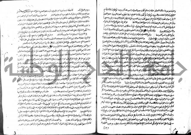 حاشية الشرقاوي على التحرير 