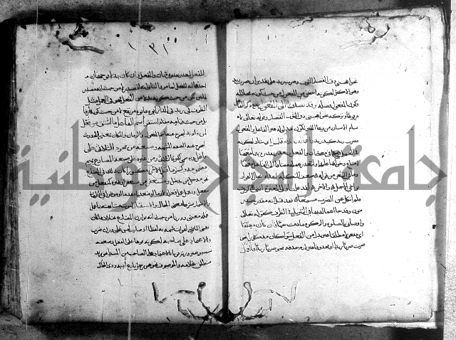 المواشح على الكافية