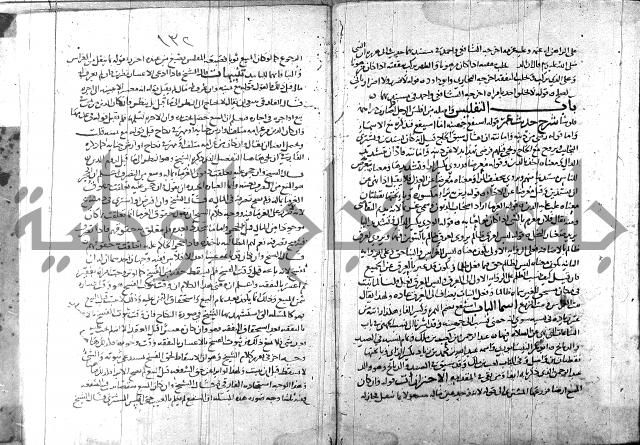 التهذيب ج1 