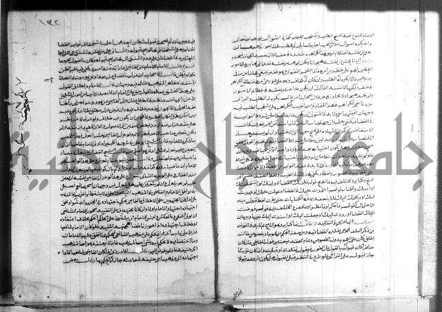 القول التام 