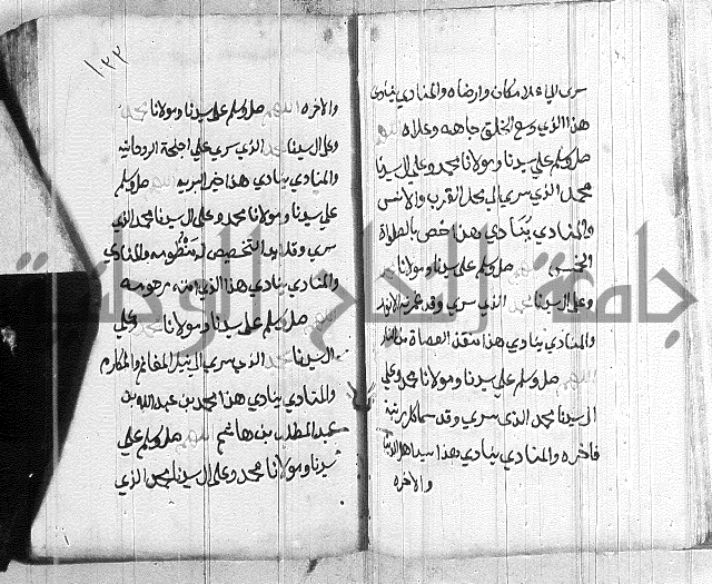 في الصلاة على النبي