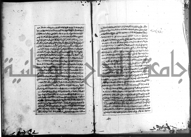الميزان الشعرانية 