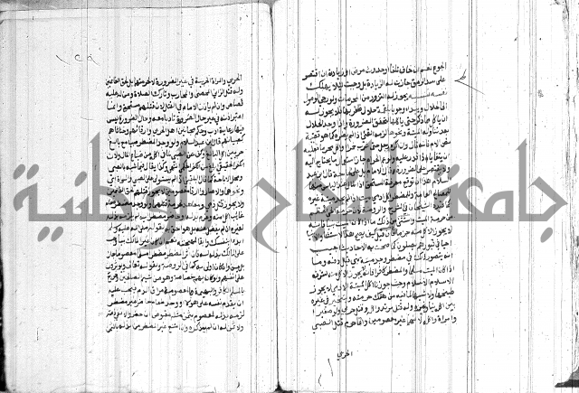 شرح الاقناع 