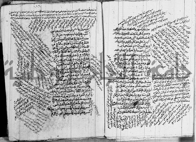 الجامع الصغير