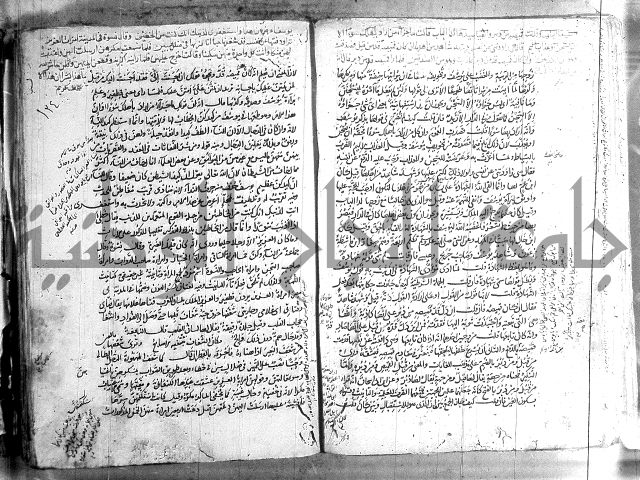 حاشية في تفسير القران