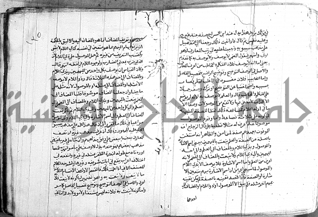 العقود الجوهرية 