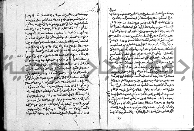 كتاب الفرائض