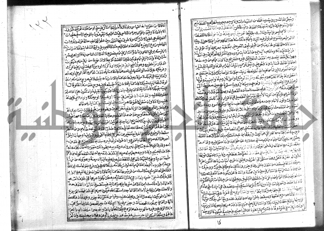 شرح غاية المحتاج 3+4