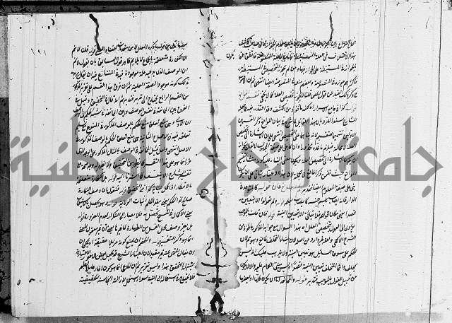 تعليقات على شرح المنار