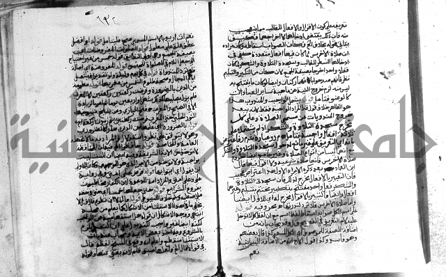 حواشي على الاقناع