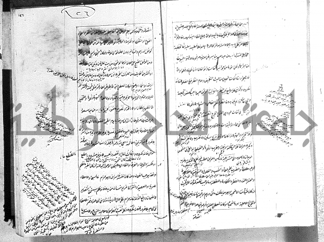 الطريقة المحمدية