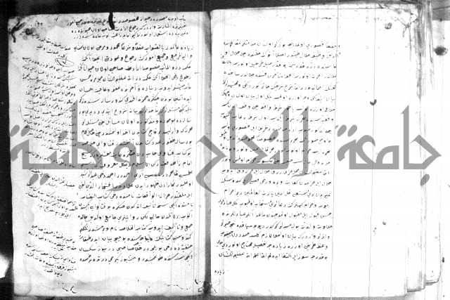 كتاب بالتركية
