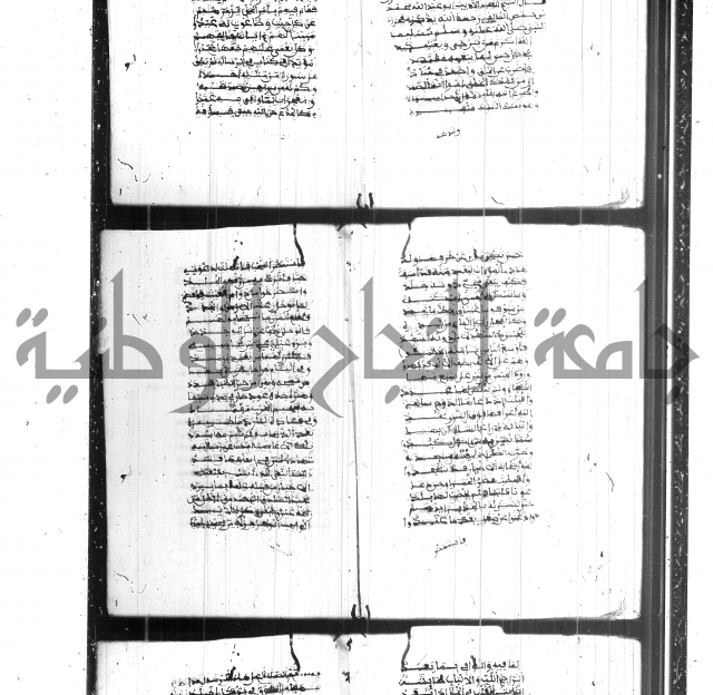 فضائل رمضان