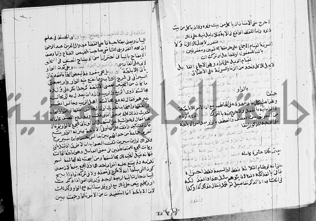 كتاب في النحو