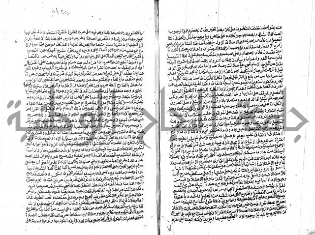 الفتاوي الحديثية لابن حجر الهيثمي