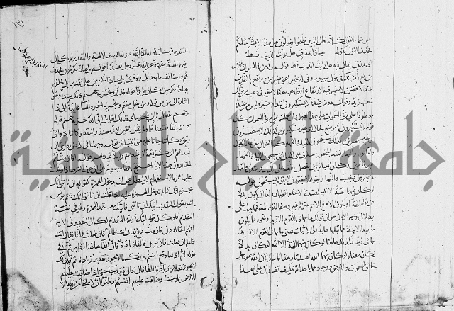 كشف المشكلات 