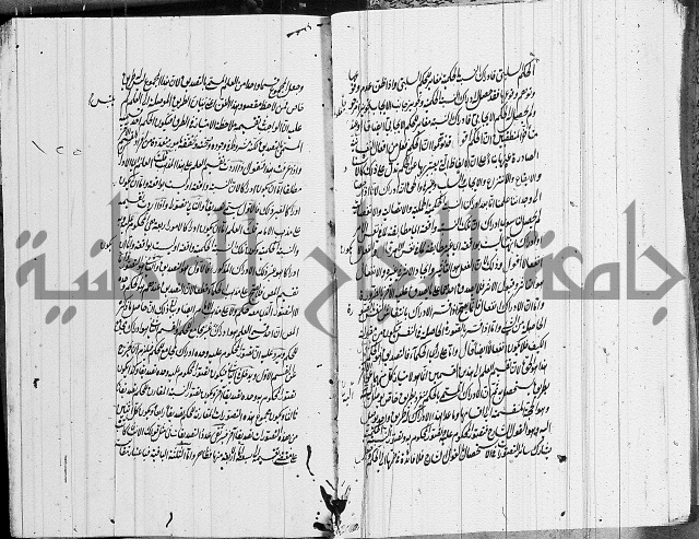 الرسالة الشمسية