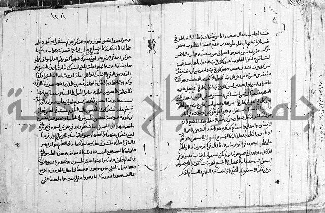 تحرير القواعد المنطقية