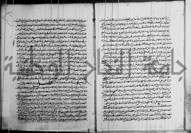 كتاب في الفقة 2